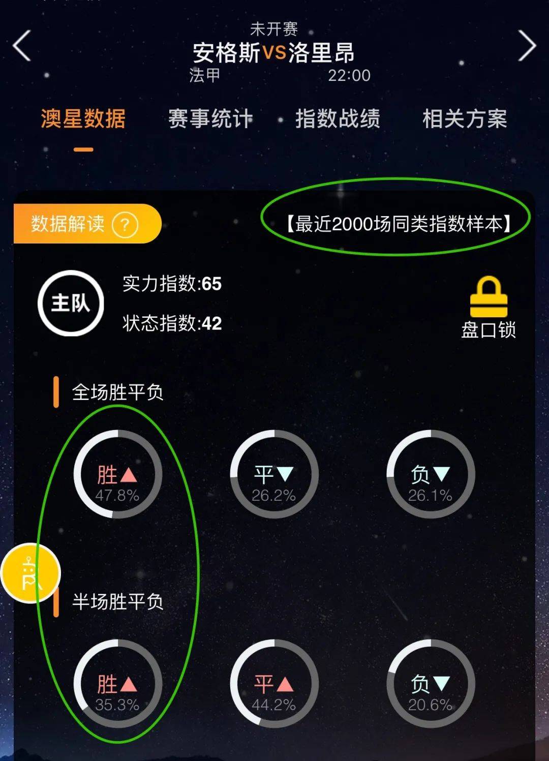 被广大跑
